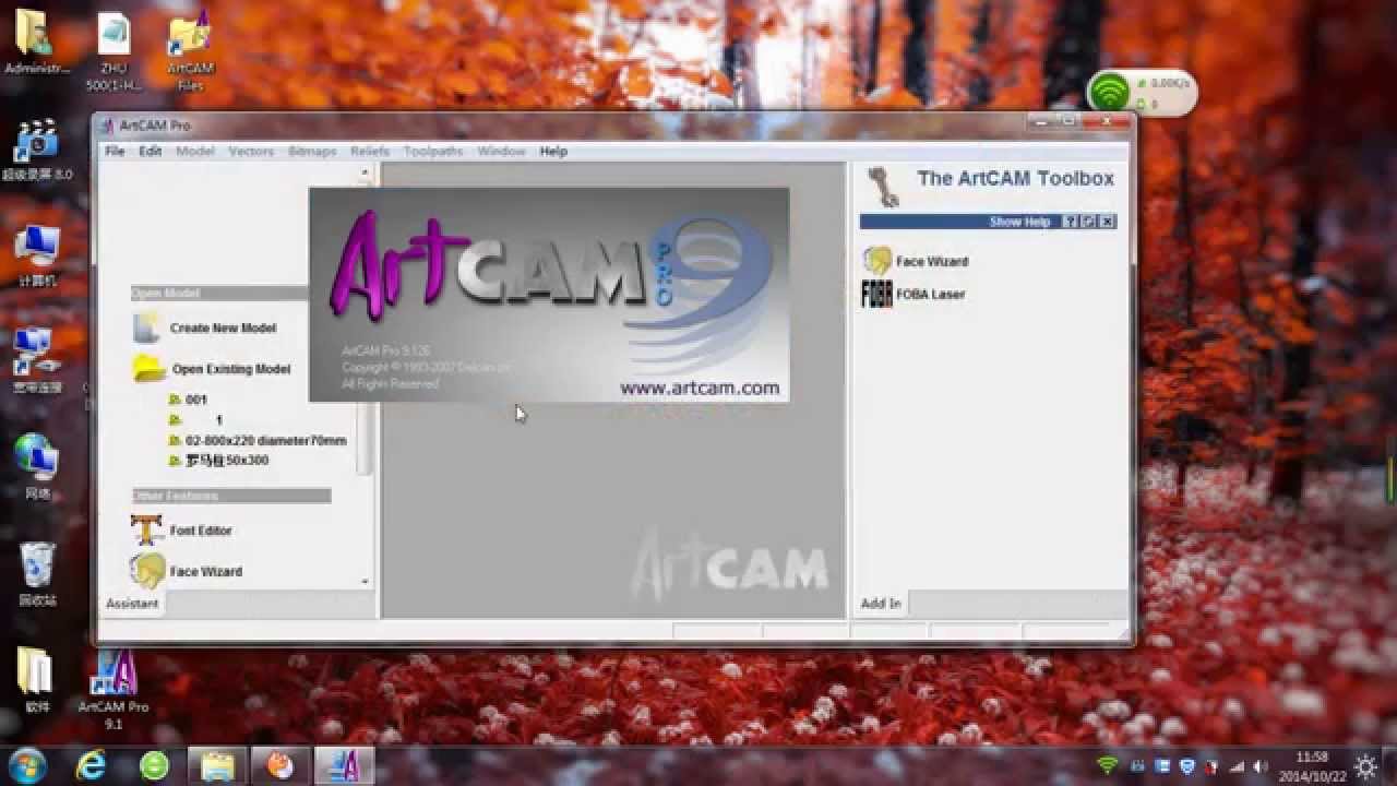 artcam pro free download